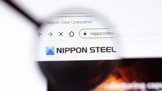 Nippon Steel'den Slovakya'ya 900 milyon euroluk yatırım: Düşük karbonlu çelik kapasitesi artacak
