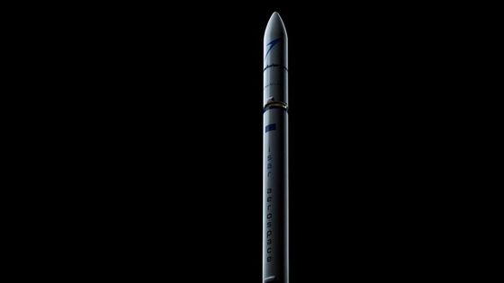 Avrupa'nın SpaceX ile yarışında tarihi adım: Isar Aerospace yörüngeye ulaştı