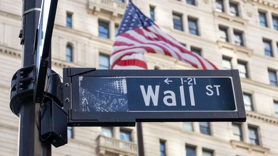 Wall Street'te 23 saatlik işlem dönemi 6 Aralık'ta başlıyor