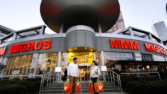 Migros'un satışları yılın ikinci çeyrek döneminde %5,7 arttı