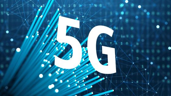 5G yetkilendirmesi kapsamında ihaleye çıkılacak frekansların asgari değerleri belirlendi 