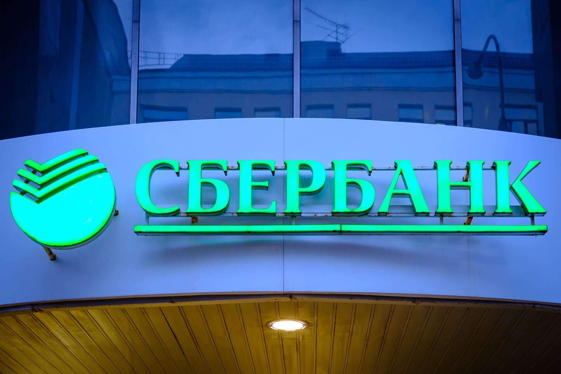 Sberbank CEO'su German Gref rublenin zayıflayacağı tahmininde bulundu