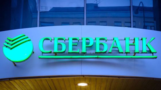 Sberbank CEO'su German Gref rublenin zayıflayacağı tahmininde bulundu