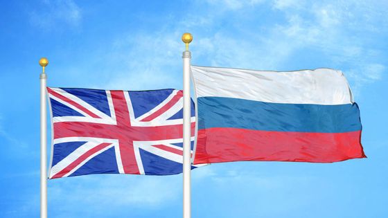 İngiltere, Rusya'ya yönelik yeni yaptırımlar açıkladı