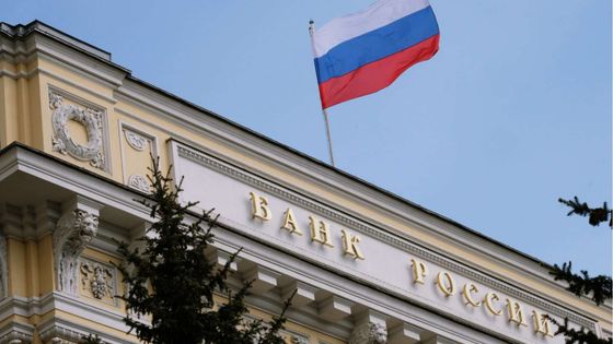 Rusya Merkez Bankası, gösterge faizi 100 baz puan indirdi