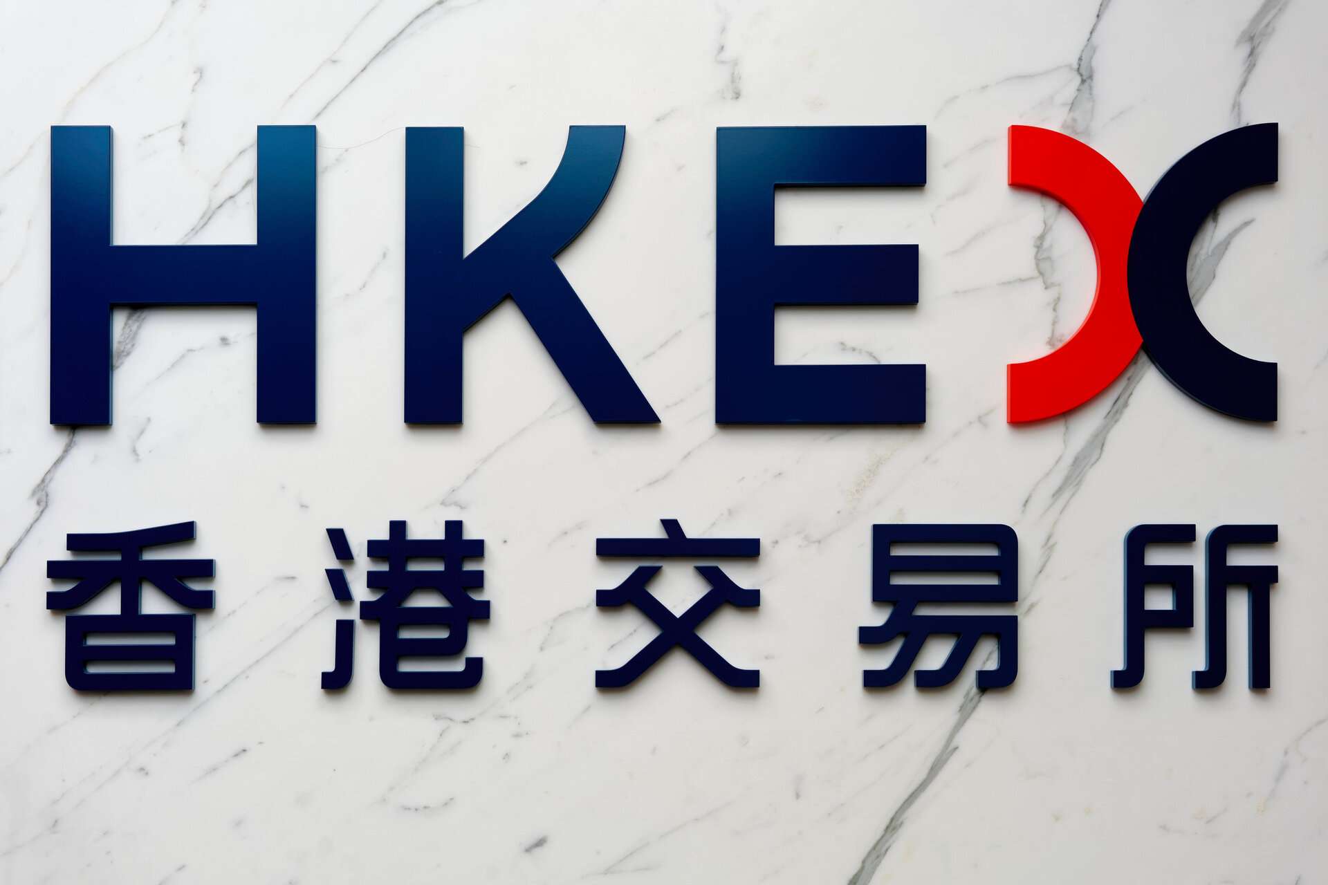 Hong Kong Borsası, dijital varlık hazine stratejilerine dönüşmeye çalışan şirketlere karşı sert bir tutum takındı