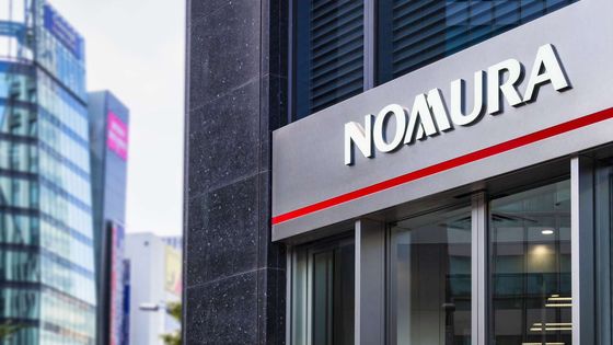 Nomura, Fed'den bu yıl faiz indirimi beklemiyor