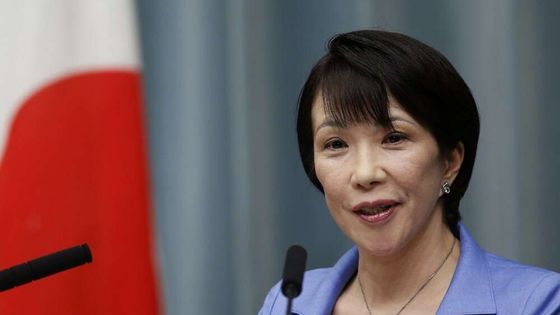 Japonya/Takaichi: Yeni mali hedef için çalışmalar Ocak ayında başlayacak