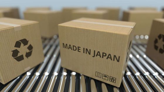 Japonya’da üretici güveni Kasım ayında son dört yılın zirvesine çıktı