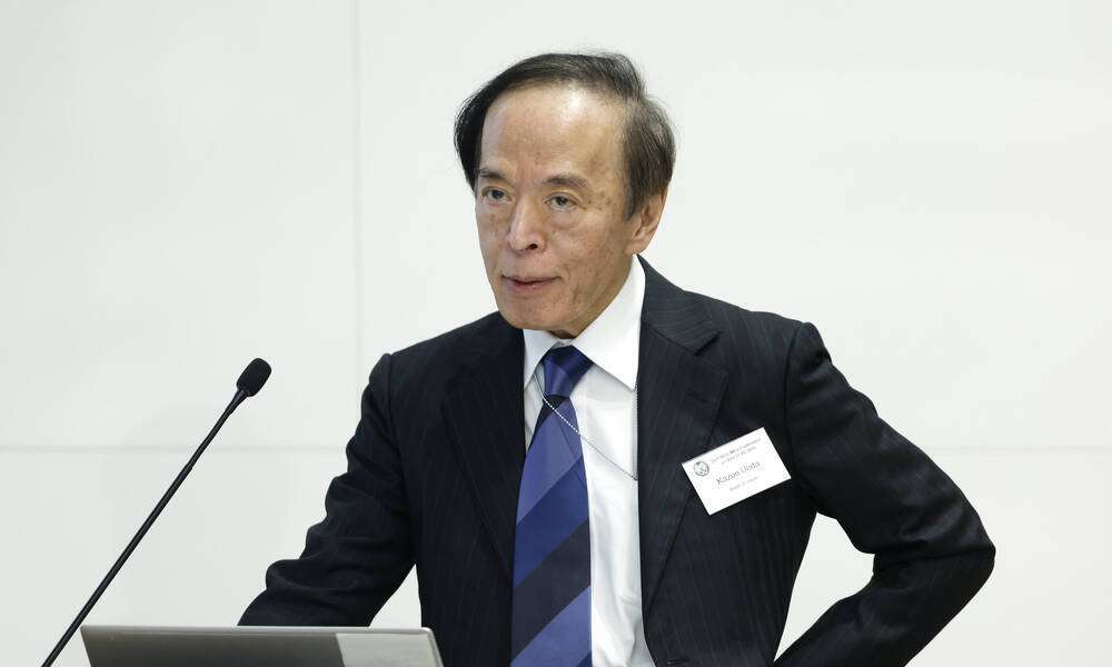 BOJ Başkanı Ueda: Para politikası kararlarını verileri dikkatle inceleyerek alacağız