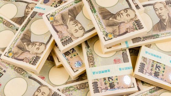 Japonya’nın 2025 mali yılı vergi gelirleri ilk kez 80 trilyon yen eşiğini aşacak