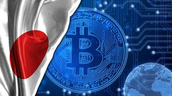 Japonya, kripto para birimlerine yönelik düzenlemeleri sıkılaştırıyor