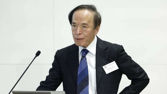 BOJ/Ueda: Ekonominin dördüncü çeyrekte ve sonrasında büyümeye geri dönmesini bekliyoruz