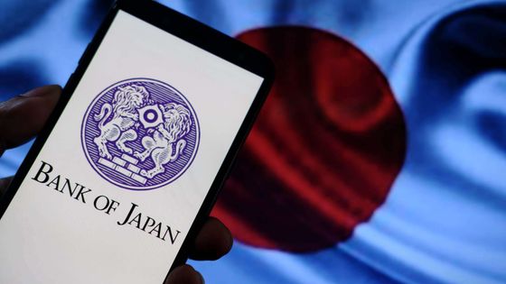 Hayakawa: Japonya Merkez Bankası 2027'ye kadar dört faiz artırımı yapabilir