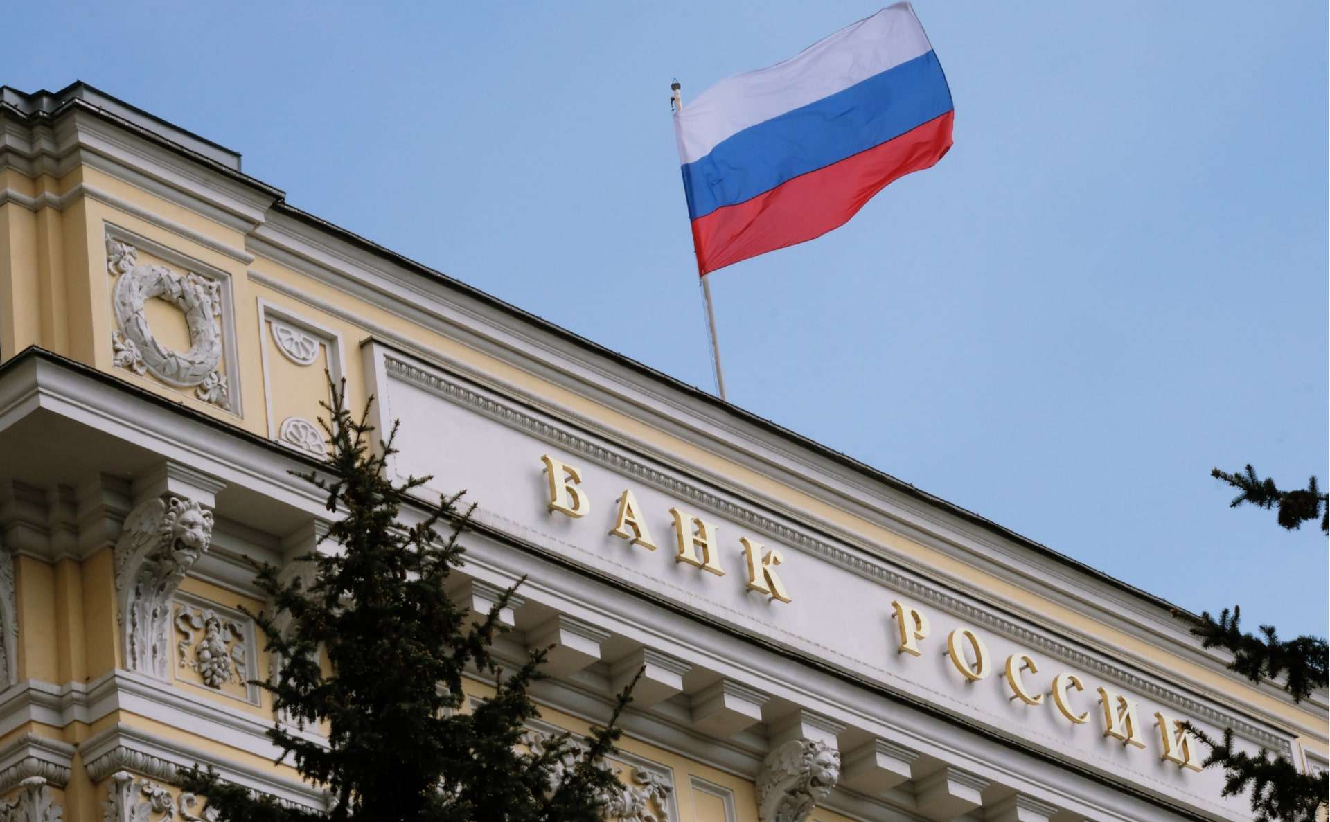 Rusya MB: Avrupa Birliği'nin dondurulmuş Rus varlıklarını kullanma planları yasa dışı