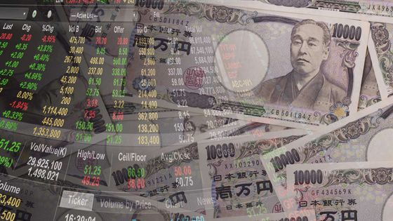 Japonya’da 10 yıllık tahvil faizi 26 yılın zirvesinde