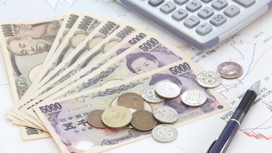 Watanabe: Japonya’da ilave vergi indirimleri tahvillerde satış dalgasını tetikleyebilir