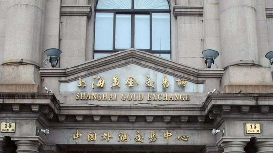 Şanghay Altın Borsası altın ve gümüş kontratlarında teminat ve fiyat limitlerini güncelledi