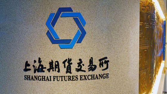 Çin’de emtia piyasalarına yönelik risk kontrol önlemleri genişletiliyor