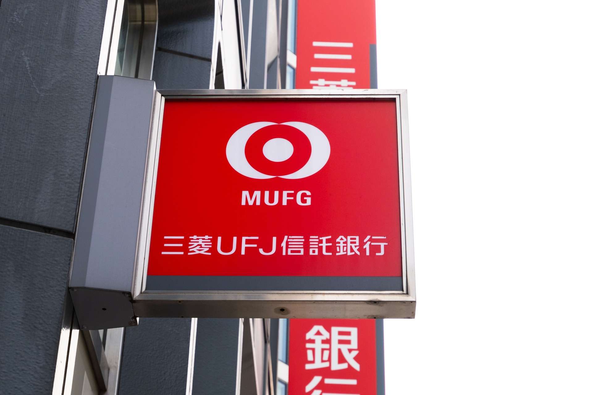 Japonya’nın en büyük bankaları devlet tahvili alımlarını artırmaya hazırlanıyorlar