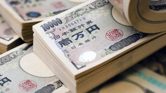 Japonya'da reel ücretler 2025'in her ayında geriledi