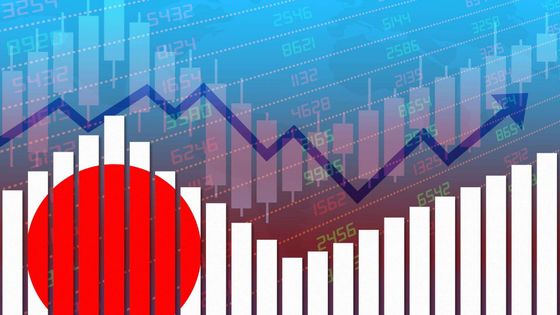 Japonya ekonomisi 2025’in son çeyreğinde büyümeye döndü