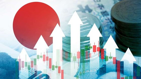 BOJ Başkanı Ueda, Mart ve Nisan toplantılarında verileri inceleyeceklerini açıkladı