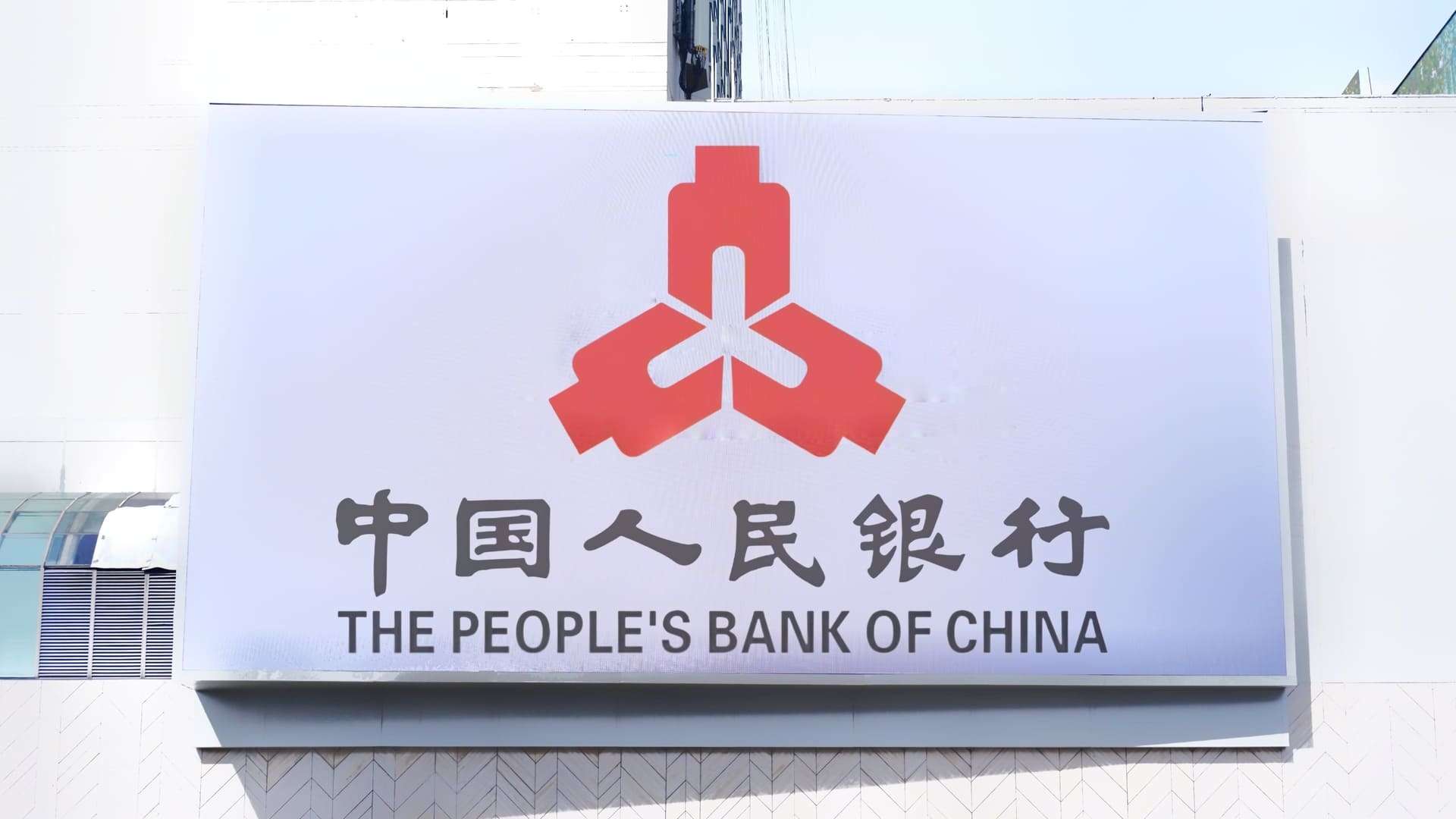 Çin MB, dolar alım maliyetini düşürmek için döviz risk zorunlu karşılık oranını kaldırıyor