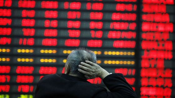 Orta Doğu gerilimi Asya'da hisse senedi piyasalarını düşürdü