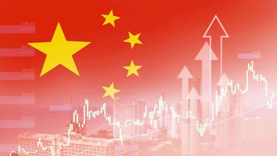 Çin 2026 büyüme hedefini yüzde 4,5-5 aralığına indirdi