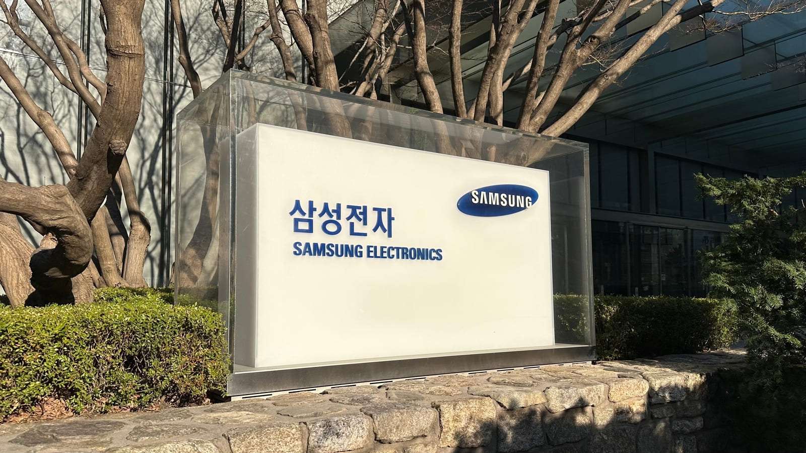 Samsung'un ilk çeyrek karının rekor kırması bekleniyor