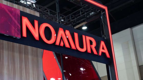 Nomura'dan BOJ için çarpıcı tahmin: Üç toplantıda üst üste faiz artışı mümkün
