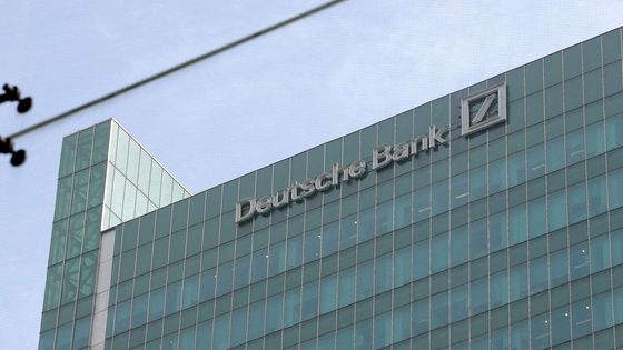 Deutsche Bank, Fed'den iki ek faiz artırımı bekliyor