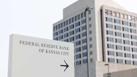 Fed/Schmid: Para politikasının ana odağı enflasyon olmalı