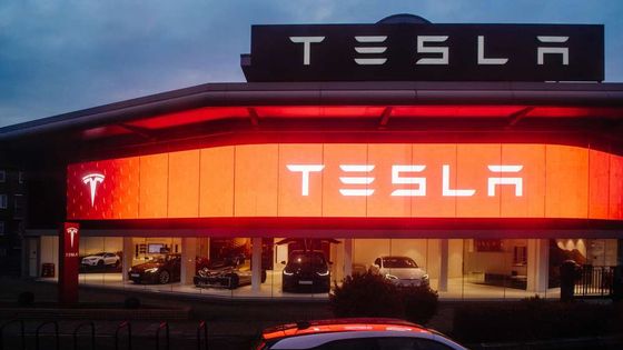 Tesla bilançosu açıklandı; Otomotiv gelirleri beklentileri aştı