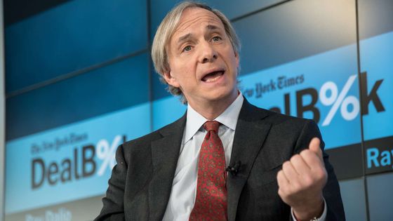Dalio'dan ABD borç krizi uyarısı: Portföylerde altın payı yüzde 15'e çıkarılabilir