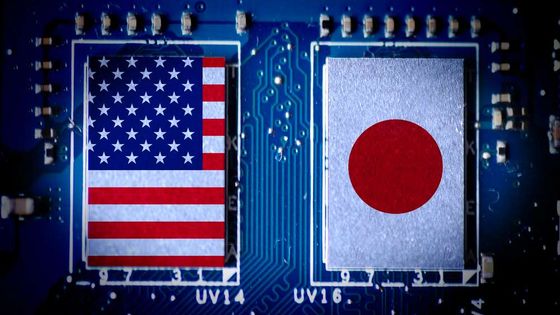 Japonya'dan ABD'ye 21 milyar dolarlık çip yatırımı: Apple ilk müşteriler arasında