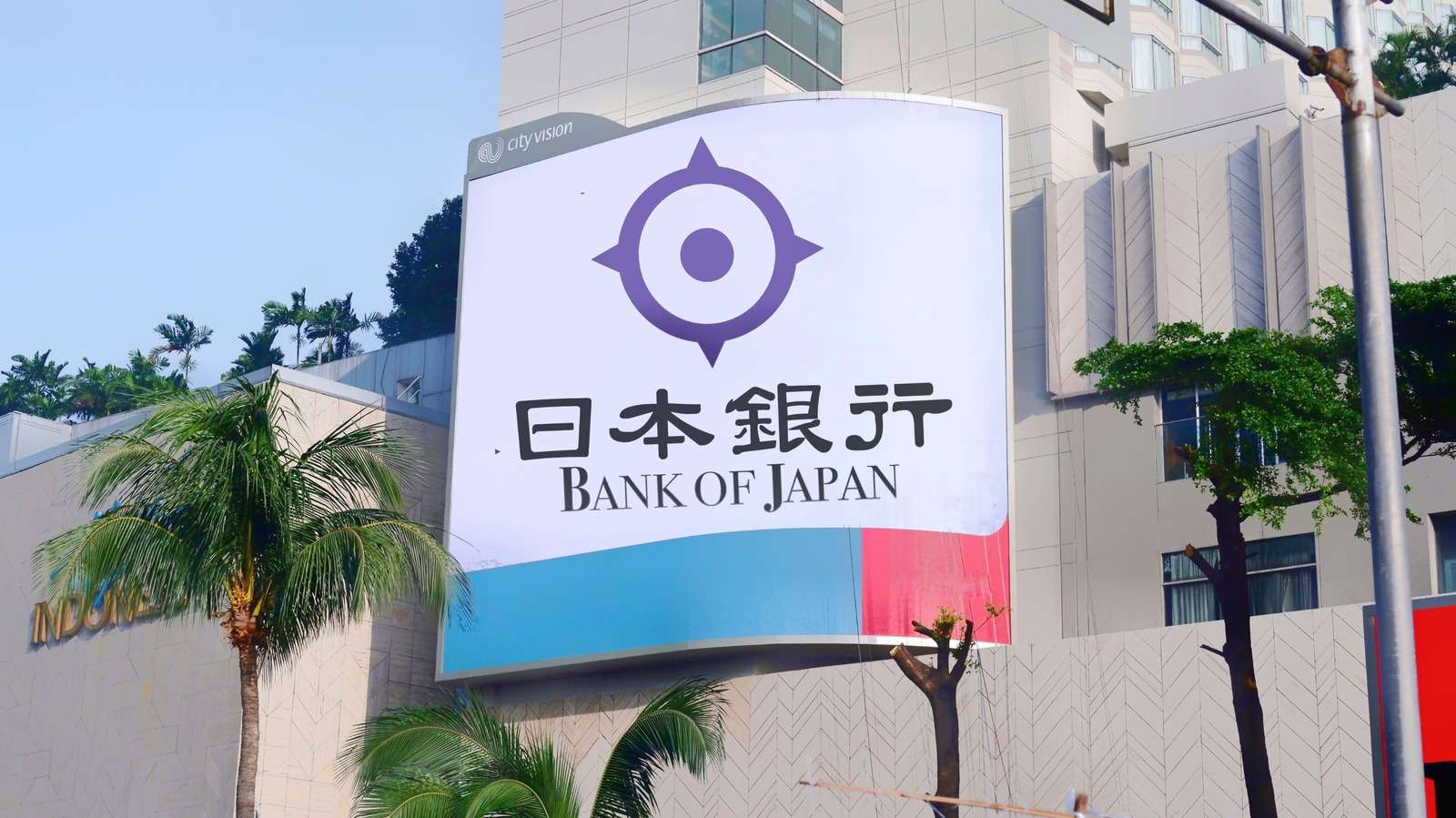 Japonya'da faiz artışı beklentisi güçlendi: Enflasyon göstergesi yüzde 2,3'e çıktı