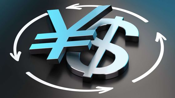 Dolar faiz desteğine rağmen tutunamadı, yen güç kazandı