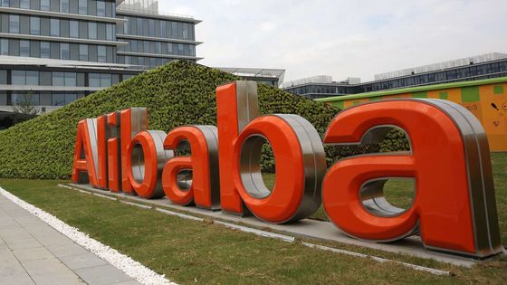 Alibaba hisseleri yüzde 8 yükseldi