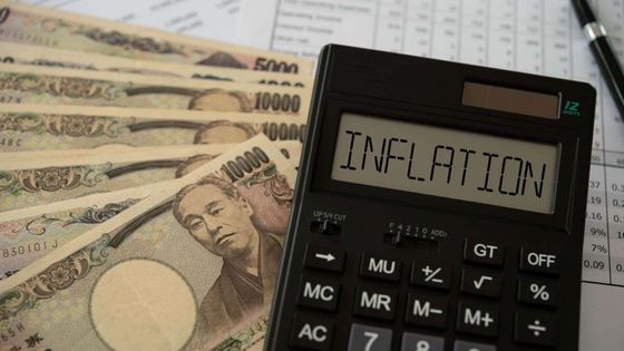 Japonya'da enflasyon 9 ay sonra ilk kez yüzde 2'yi aştı, aralıkta faiz artışı beklentisi güçlendi