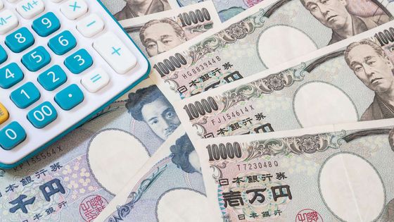 Japonya'dan döviz piyasasına müdahale mesajı