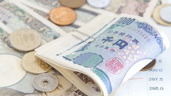 Japonya yene müdahale etti, rezervlerde tarihi düşüş yaşandı
