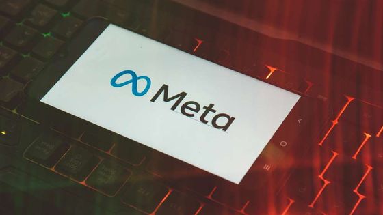 Meta'dan Nvidia bağımlılığını azaltacak yeni yapay zeka çipi