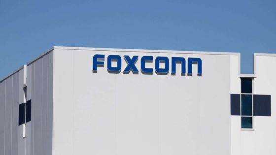 Foxconn ilk çeyrekte yapay zeka talebinin desteğiyle beklentiyi aştı