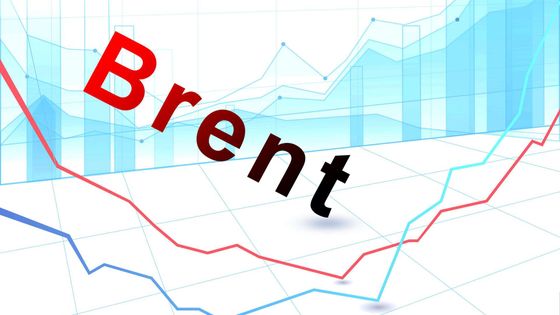 Goldman Sachs: Brent petrolün 2027 ortalamasını 80 dolar olarak tahmin ediyor