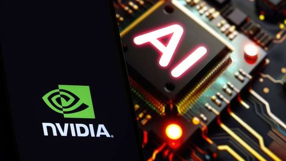 Çin, Alibaba ve ByteDance'in yeni Nvidia çiplerini almasına izin verebilir