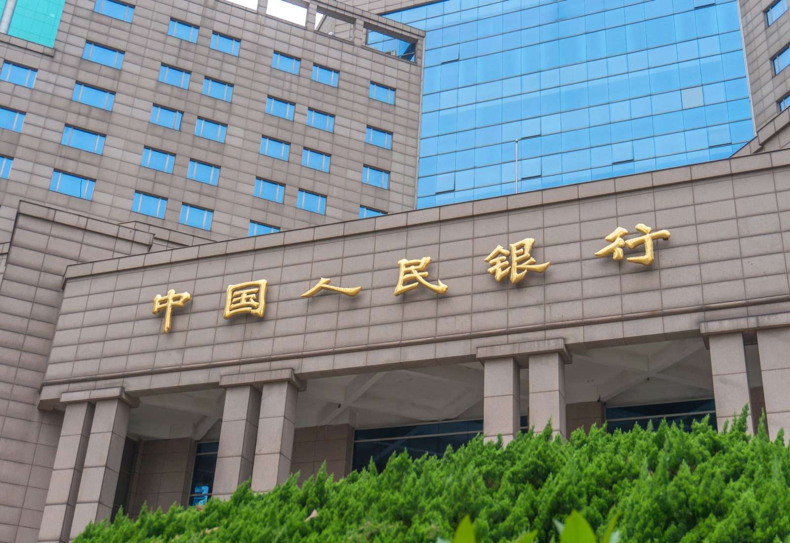 Çin Merkez Bankası'ndan ithal enflasyon uyarısı