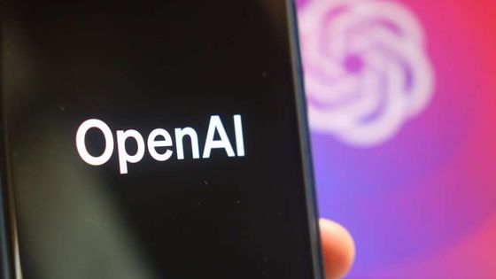 OpenAI finans dünyasına özel ChatGPT'yi tanıttı
