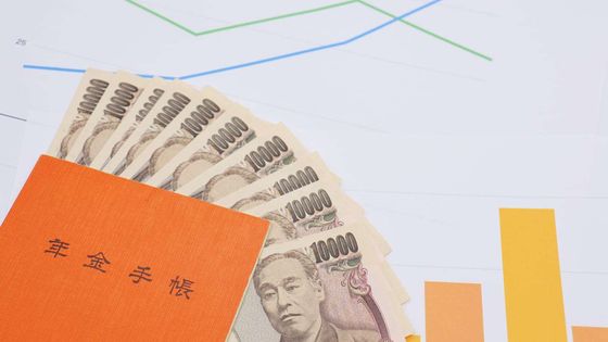 Japonya'nın 2 trilyon dolarlık emeklilik fonunda tahvil hamlesi beklentisi